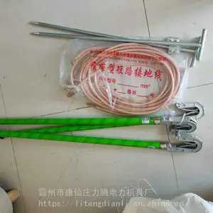�����ڡ�35kv�ӵ����߾����� �������� ��ѹ�ӵ��ߴ�������