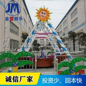 海盗船游乐设备_迷你海盗船多少钱一台价格