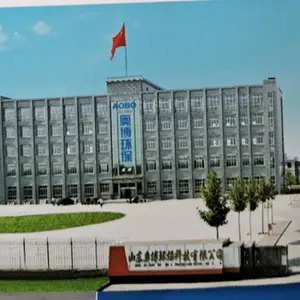 山东省奥绒服装有限公司
