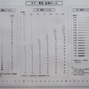 东莞 污点 菲林检测卡 生产厂家直销