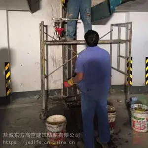 �ں�����ˮ�ض�©��˾ʩ��