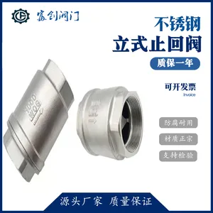 【厂家直销】H12W-16P不锈钢丝扣立式止回阀