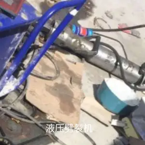 ������ʯҺѹ���ѻ���ô��