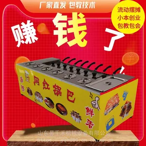 ��ҵ��̯�������˹��ͻ�������̯���ͻ�����