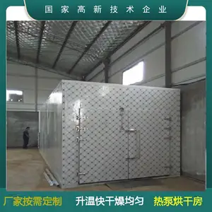 苔干烘干机 贡菜加工设备 干品色泽自然