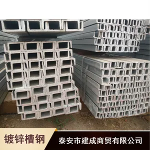 建筑工业用日钢Q235B热镀锌槽钢批发