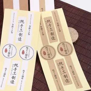 专业生产彩色不干胶标签洗衣液食品酒标标贴PVC透明贴纸定制