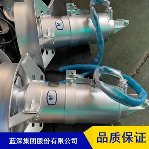 长期供应食品业QJB型低噪音潜水搅拌机