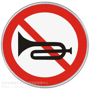 南京道路交通标识牌、驾校交通标识标牌、交通标识设计制作