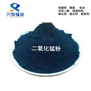 厂家供应玻璃砖瓦着色二氧化锰粉