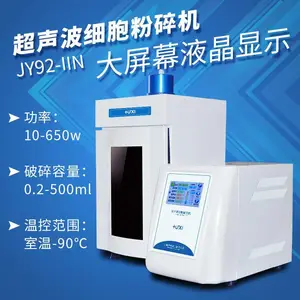 �Ϻ�����������ϸ�������JY96-IINϸ�������ǳ������黯�������