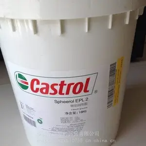 ��ʵ��Spheerol CL 3������֬Castrol Braycote Inertox240-2