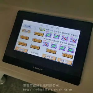 �����̹��Ӿ���λӡˢ�豸