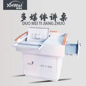 鑫海威电子讲台,贵州织金商用鑫海威多媒体讲桌培训