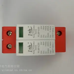 DC直流24V48V浪涌保护器