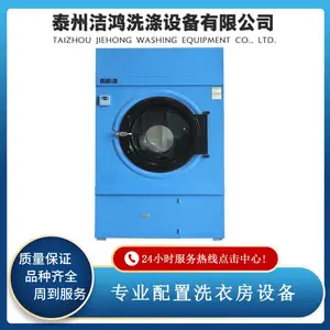 娲侀缚娲楁钉SWA801-30kg缇庡闄㈡瘺宸剧儤骞叉満鍏ㄨ嚜鍔ㄦ礂鑴辨満娆㈣繋閫夎喘