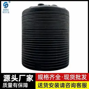 ����20�����Ϲ� ����20��PEˮ�� ������ ��ʽ 20��PE�洢��
