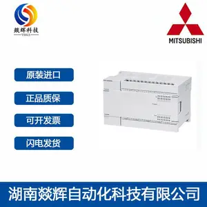 全新Mitsubishi三菱PLC输入模块A系列FX5-32ER/ES原装保 1年