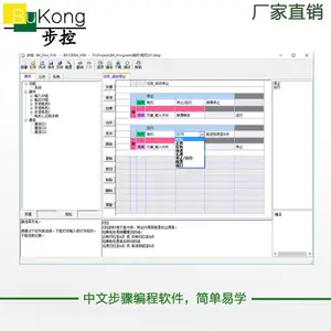 中文编程PLC控制器步进气缸国产控制简易PLC可编程工控板广东产