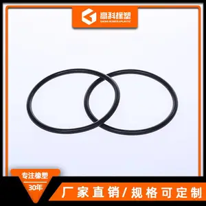 橡胶密封圈 橡皮垫圈 耐油丁腈防水圈氟橡胶o型垫圈非标规格密封垫