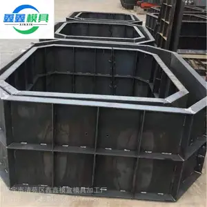 罐式化粪池模具 绿色环保 鑫鑫方形蓄水池模板 污水沉淀池模具