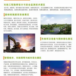 长沙市政工程展招展及展台设计制作搭建