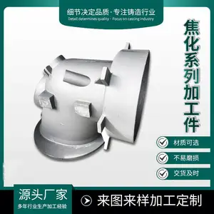 铸造加工 焦化设备配件 重力铸造 箱体铸件来图生产