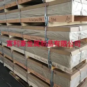 苏州昆山富利豪在线供应【2017】铝板含量 铝棒成分 价格合理