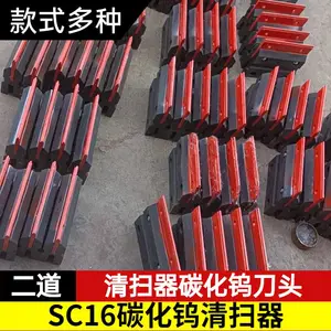 头部滚筒清扫器 整体刮板 聚氨酯刮板清扫器