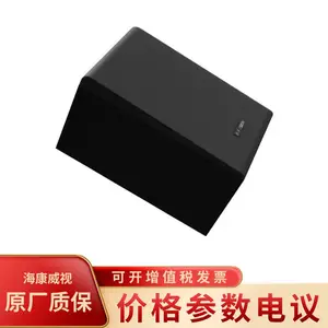 ��������DS-KAS6201-CW 20W �ڹ���������