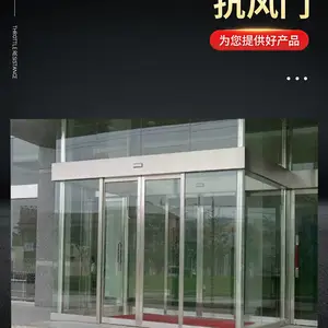 惠州东莞防火玻璃门铝合金包框玻璃门酒店玻璃门写字楼玻璃门