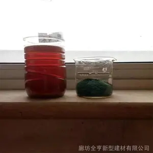 ���η�ˮ����ҩ�� ����ĸҺ�ѽ��� ��������ϴ�� ȫ�໯��