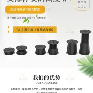 TA-S系列支撑器