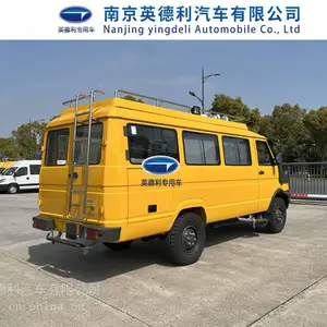 ��ά��2045�������̳� ԽҰȼ�����ճ� Ӧ�����ճ�