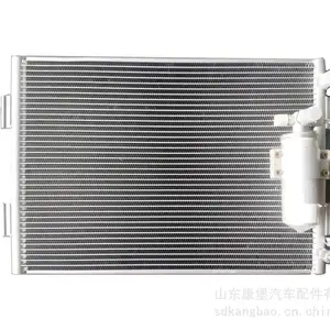 拖拉机空调冷凝器