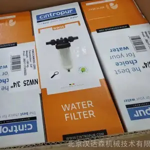 ŷ��Cintropur ������ ���ù������ĸ�����Ͳ
