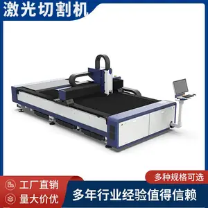 大型工业激光切割机 全自动数控金属光纤切管切板一体机