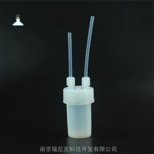PFA撞击瓶吸收瓶1/4标准接口瓶90ml180ml