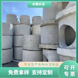 江门水泥检查井底座调节井筒方井圆形预制钢筋混凝土雨水检查井