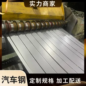 ���� HSLAS Grade 65 Class 2 ��Ӧ�ְ� �־� �ֻ��ֲ� 1.7*420*C