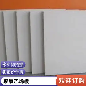����PVC���ݰ�������    ����PVC���ݰ��������豸��װ