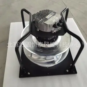 全新泛仕达FANS-TECH SC500F5-150-006-101 安装支架离心风机