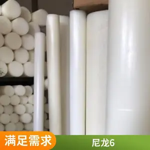 ���� ���Ҷ��ƹ���ʵ��Բ�����ϰ�PA6��ɫ������ �� ͼ�� ��