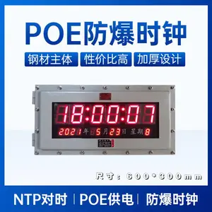 ����GMPͬ��������ϵͳNTP����ʱ��POE����Ƕ��ʽ��װ