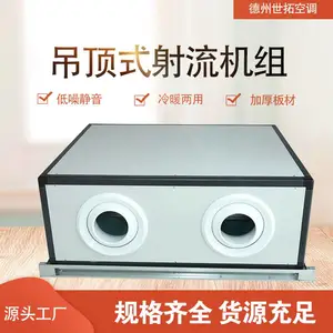 ���ҹ�Ӧ KDS(x)����ʽ�����յ����� ����2500m?/h �������� ����ȥʪ