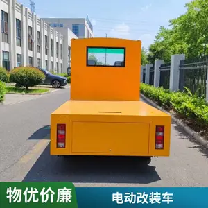 ��������ƽ����� �ֿ����̰��˳� �綯���������� �ӿ�ƽ��ɶ���