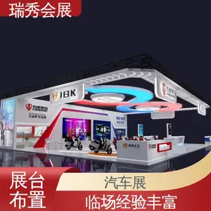 �᳡���������� ������ɫ��ѡ ��ԡ����չ չ����̨� ����