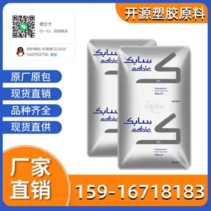 现货PC 基础创新塑料(美国) LEXAN™ EXL1443T 高流动 低温下延展性