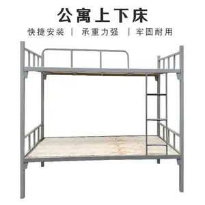 学生宿舍上下床 钢制上下双层床 员工组合公寓床结实耐用