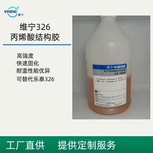 维宁326 丙烯酸结构胶 内贴磁块固定 电机装配 可替代乐泰326